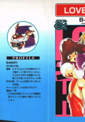 [B-Mary] Love x Hate