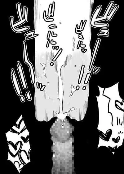 [はいとく先生] 友嫁寝取 and その後～ [DL版][中国翻译]