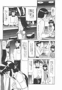 [Ayasaka Mitsune] Tottemo DANGER Bunny-chan!! SIDE-A