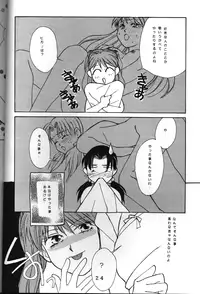 (C50) [Tokibi Gumi (Various)] T.C. Libra (Neon Genesis Evangelion, Tonde Buurin)