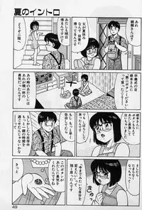 [Shinohara Tesshou] Private Lesson