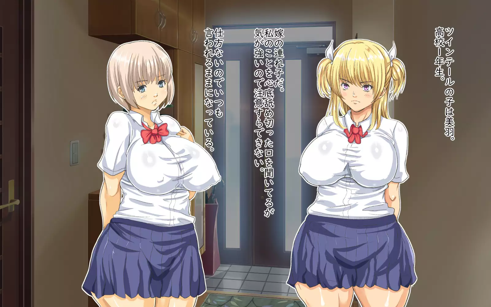 家族関係犯りなおし！