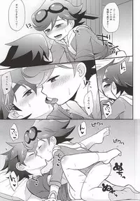 (SUPER24) [Calorie Off (Asahi)] Daisuki dakara Gaman Dekinai (Tenkai Knights)