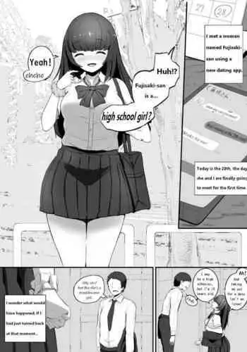 [Marushamo] Shukushou Kousai 2 Jou | 