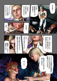 COMIC KURiBERON 2017-07 Vol.57