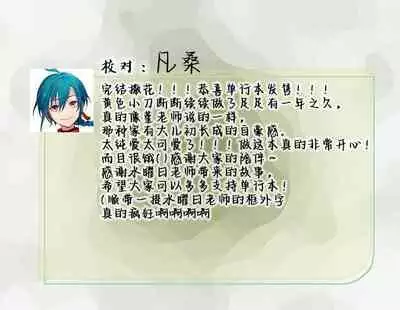 Uso to Yellowknife | 谎言与黄色小刀