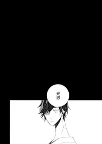 [ESCORT!] 星に願いを。 (Touken Ranbu)