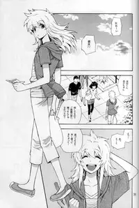 (C74) [Goendama (Kaneda Goen)] FRAGMENT (Yu-Gi-Oh!)