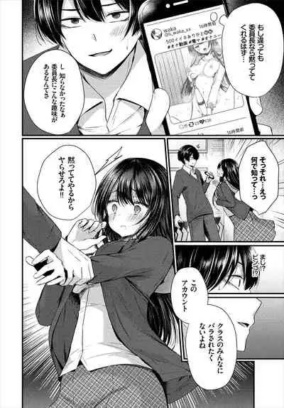 Dascomi Vol.1 [Digital]