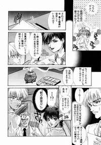 ANGEL Club 2004-02