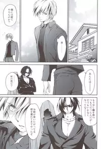(C83) [Homura's R Comics (Yuuki Homura)] Kimontonkou -Tartaros Gate‐ VI