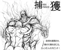 [Chaotic-Unknown] Ribs Prison (Attack on Titan)