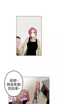 中文韩漫 灰姑娘的哥哥們 Ch.01-10 [Chinese]