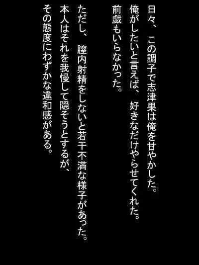 【総集編2】美味しそうな他人妻