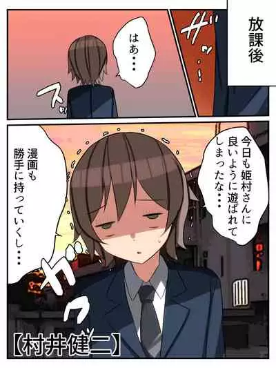 I can not refuse the request of Yang Cagyal! ?