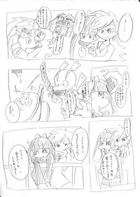 [Nabesiki] デイモン姉妹えっち詰め 2 (Panty & Stocking with Garterbelt)