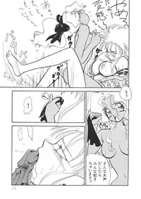 (C61) [Chanbara! (Kimuraya Idumi)] Outside Soushuuhen 01-10 (Various)