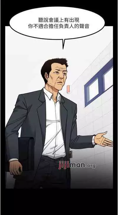 【周日连载】教授,你还等什么?(作者:madstart&耀安) 第1~39话