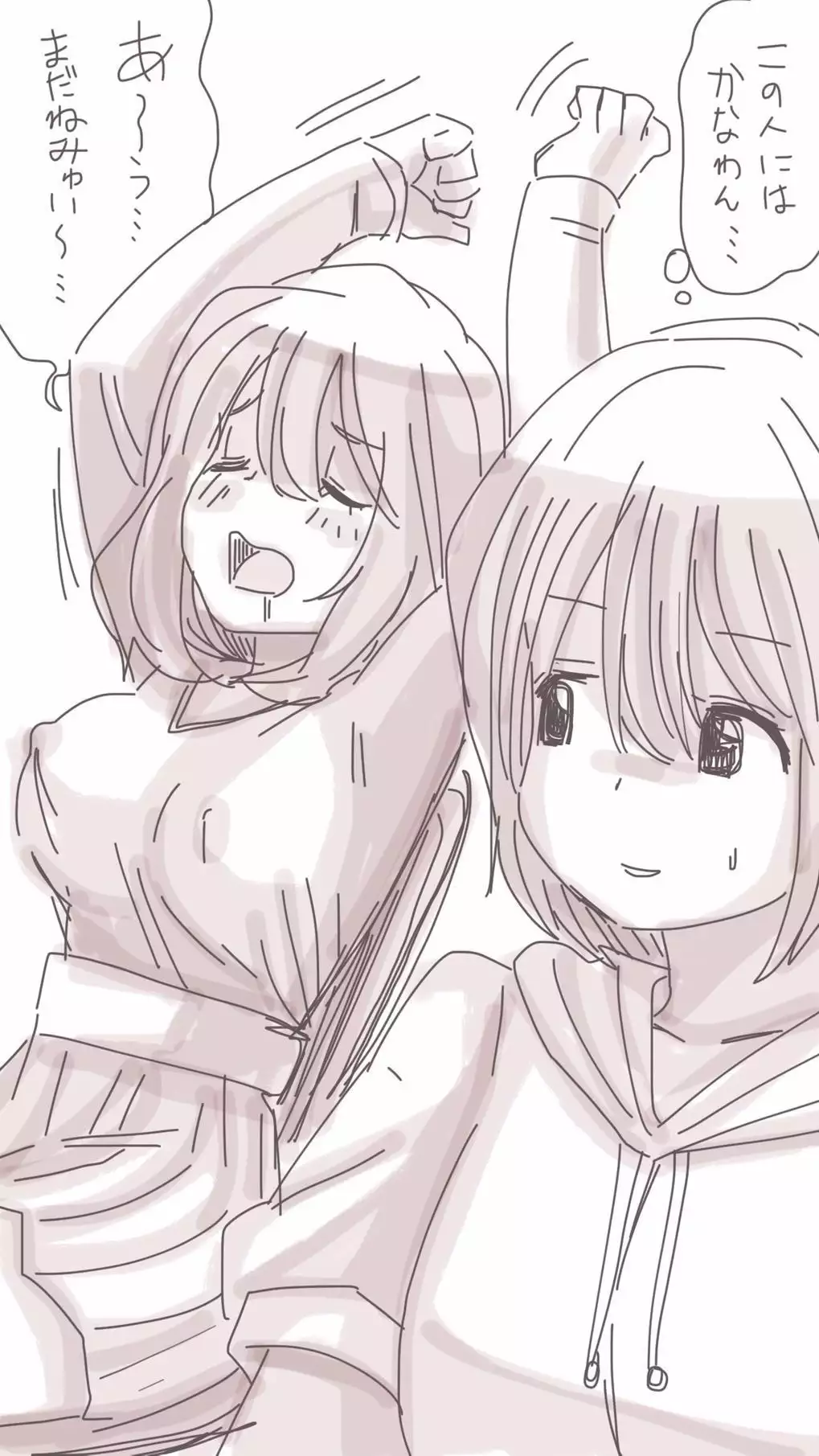 Onaco-chan no Enikki