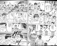 [Yamato Masaki] Agechau! Onna Kyoushi 3 [Chinese]