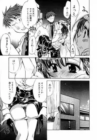 [James Hotate] Momoiro Clinic Vol. 1