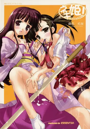 《附身是个什么玩意?》 附身诡术妖姬