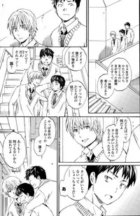 COMIC Penguin Club Sanzokuban 2015-06