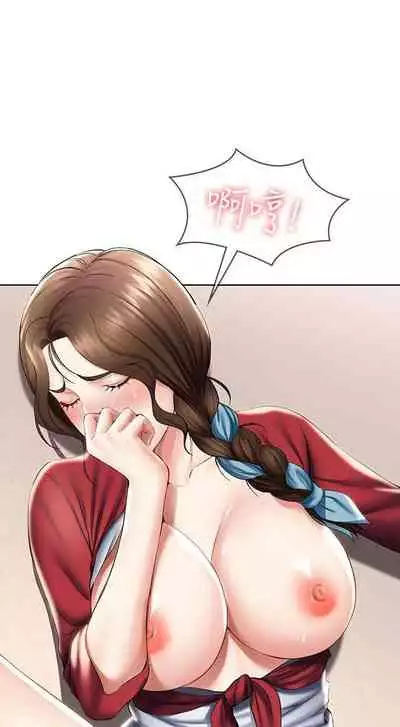 养老金的所有者 31-54 CHI