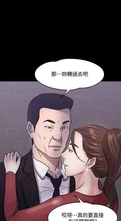 【周日连载】教授,你还等什么?(作者:madstart&耀安) 第1~39话