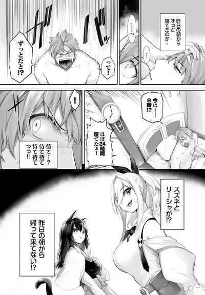 Dascomi Vol.29