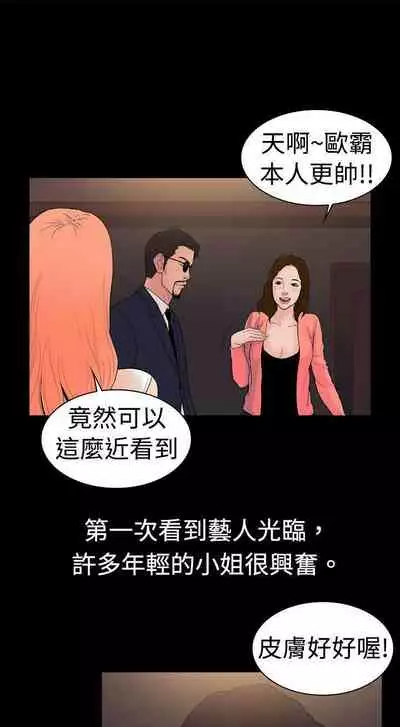 10億風騷老闆娘 1-76