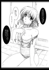 [AKABEi SOFT (Alpha)] Hanazono (School Rumble)