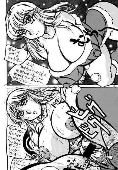 Tousou!! Takimoto Kyoudai