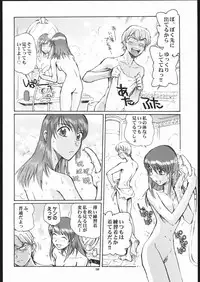 (CR36) [Okinawa Taieki Gunjinkai (Yasunaga Kouichirou)] Eroika. (Kaleido Star)
