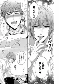 [Anthology] Pink Gold 5