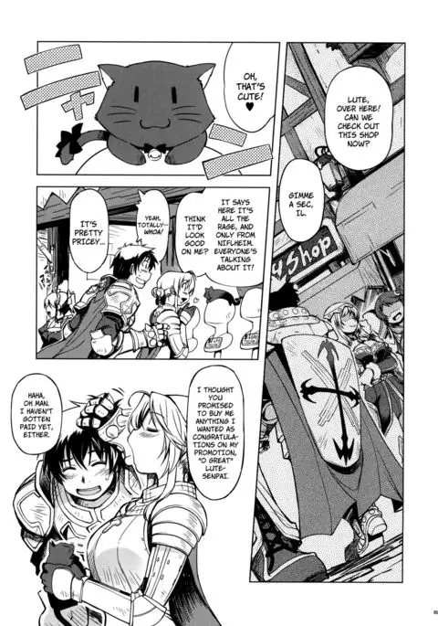 Hime Kishi Tame 2 | Princess Knight Taming 2