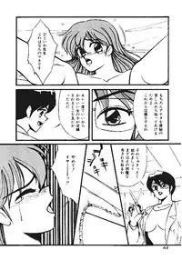 [Anthology] INDEEP Vol.05