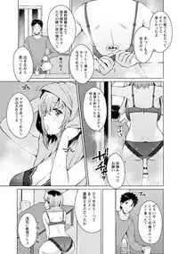 [Ryuuta] Mitsuji [Digital]