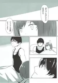 (C92) [Sevens Magajin (Nerotarou)] Dosukebe Survival! Soushuuhen (THE IDOLM@STER CINDERELLA GIRLS)