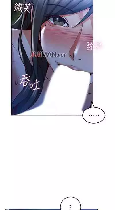 【周六更新】邻居人妻(作者:李周元 & 頸枕) 第1~50话