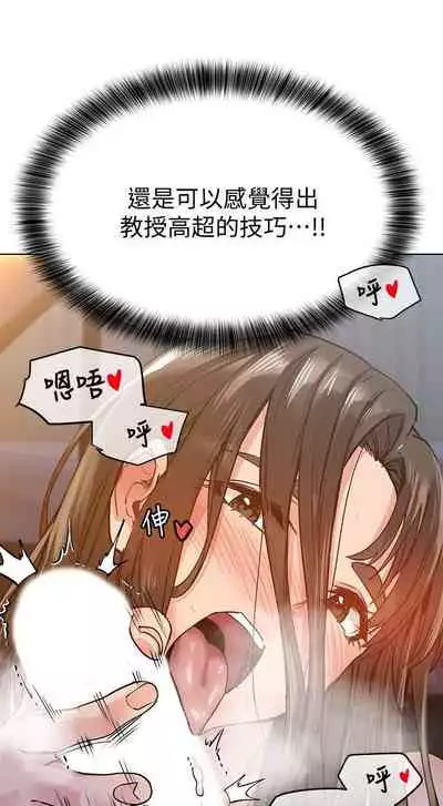 要對媽媽保密唷!-IT'S A SECRET 01-16 CHI https://manhwaroshi.blogspot.com/