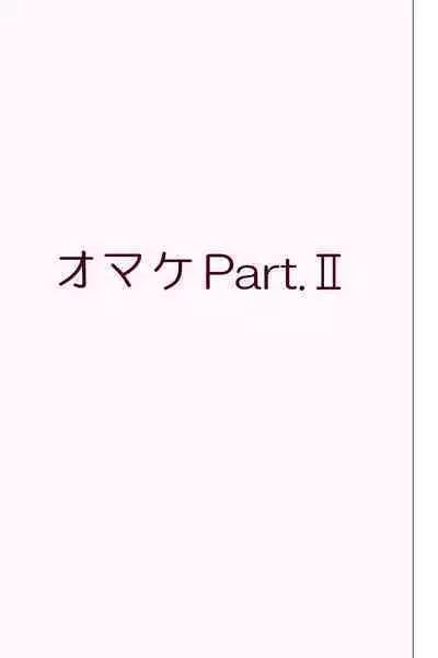 Fake/sukebe night Part.I～Part.III全パッケージ【完全版】