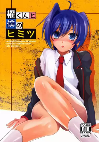 ろくでなしぶれいぶるCS!