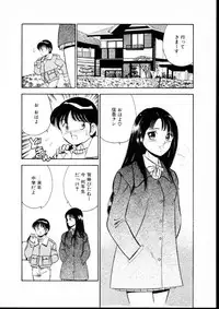 [Maakou] Natsuiro Monogatari