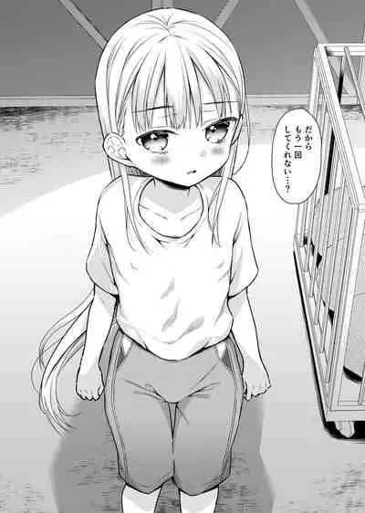 TS Shoujo Haruki-kun 2