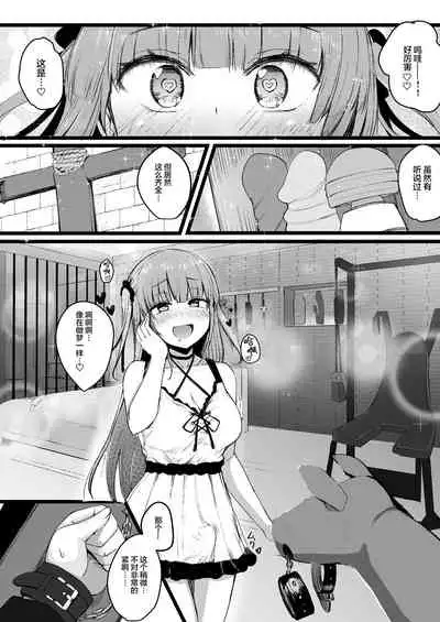 Futanari JK Rinoko-chan