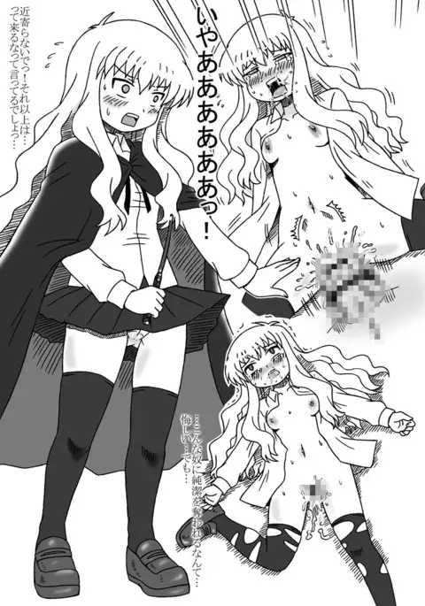 ゼロ魔おまとめ