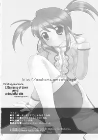 (C61) [Nagisawaya (Nagisawa You)] CHAT (Sakura Taisen)