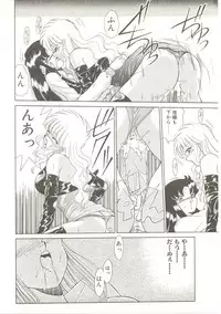 [Akifuji Satoshi] Parade Parade