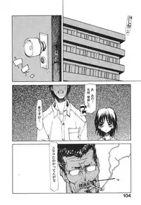 [Tekuteku] Techno-extract